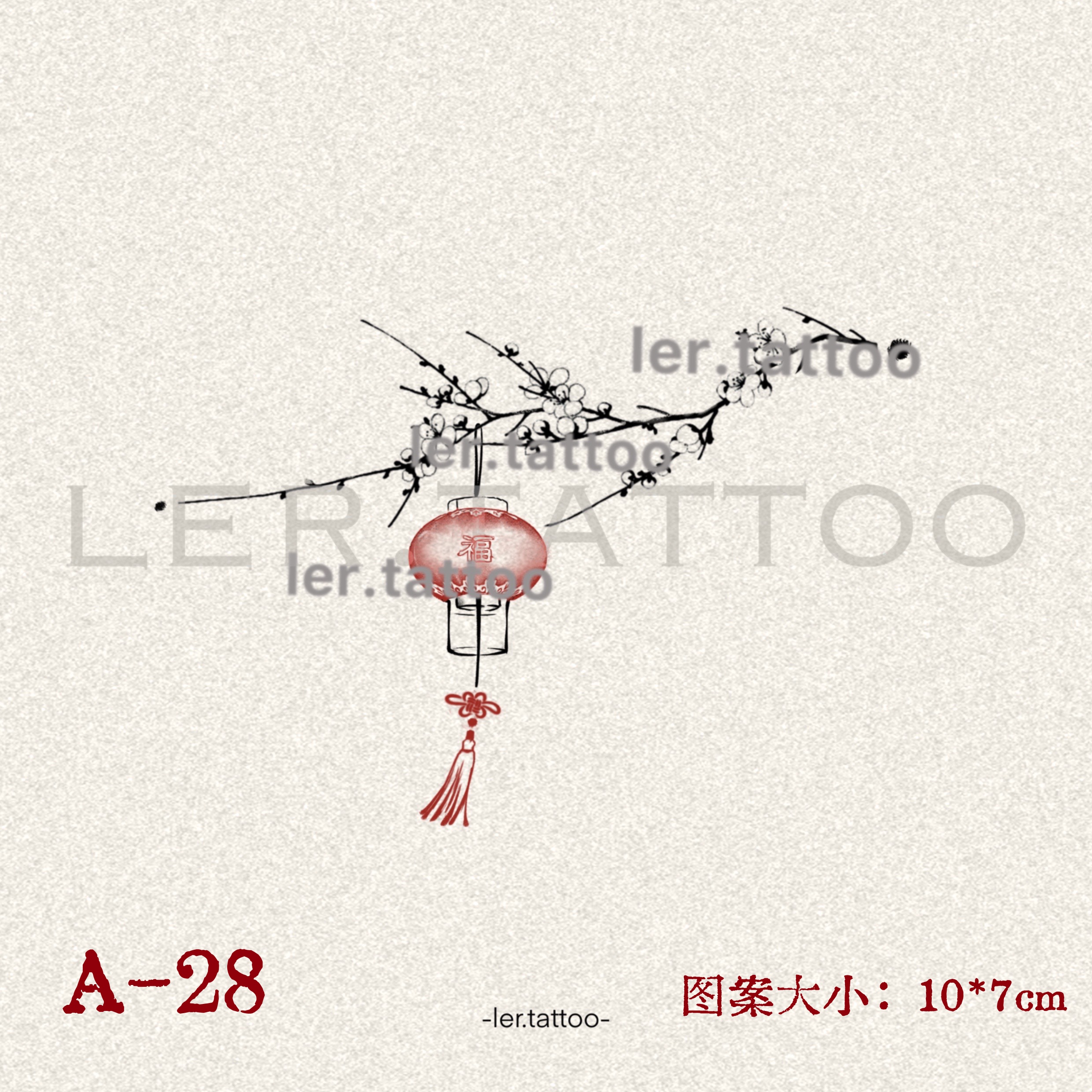 ler.tattoo｜新中式｜彩色纹身贴｜梅|5张包邮