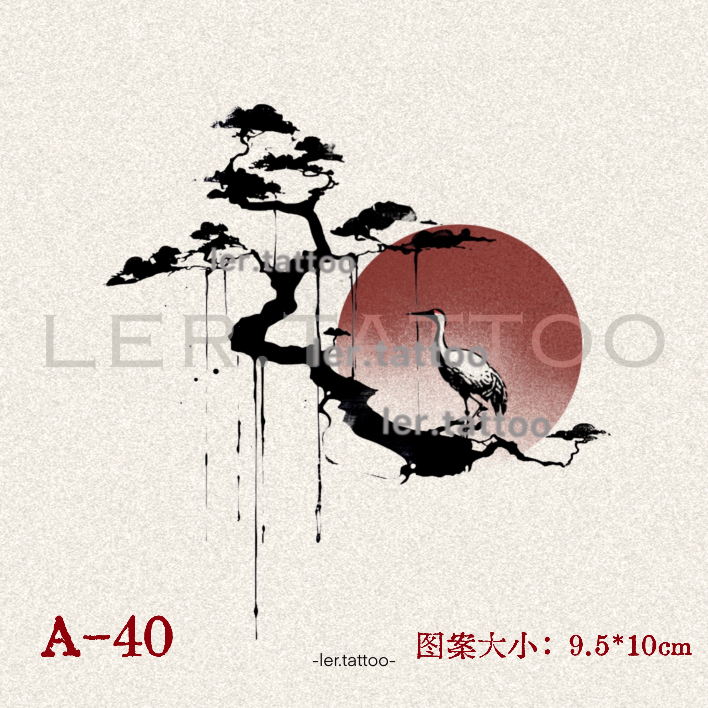 ler.tattoo｜新中式｜彩色纹身贴｜青松皓鹤｜5张包邮