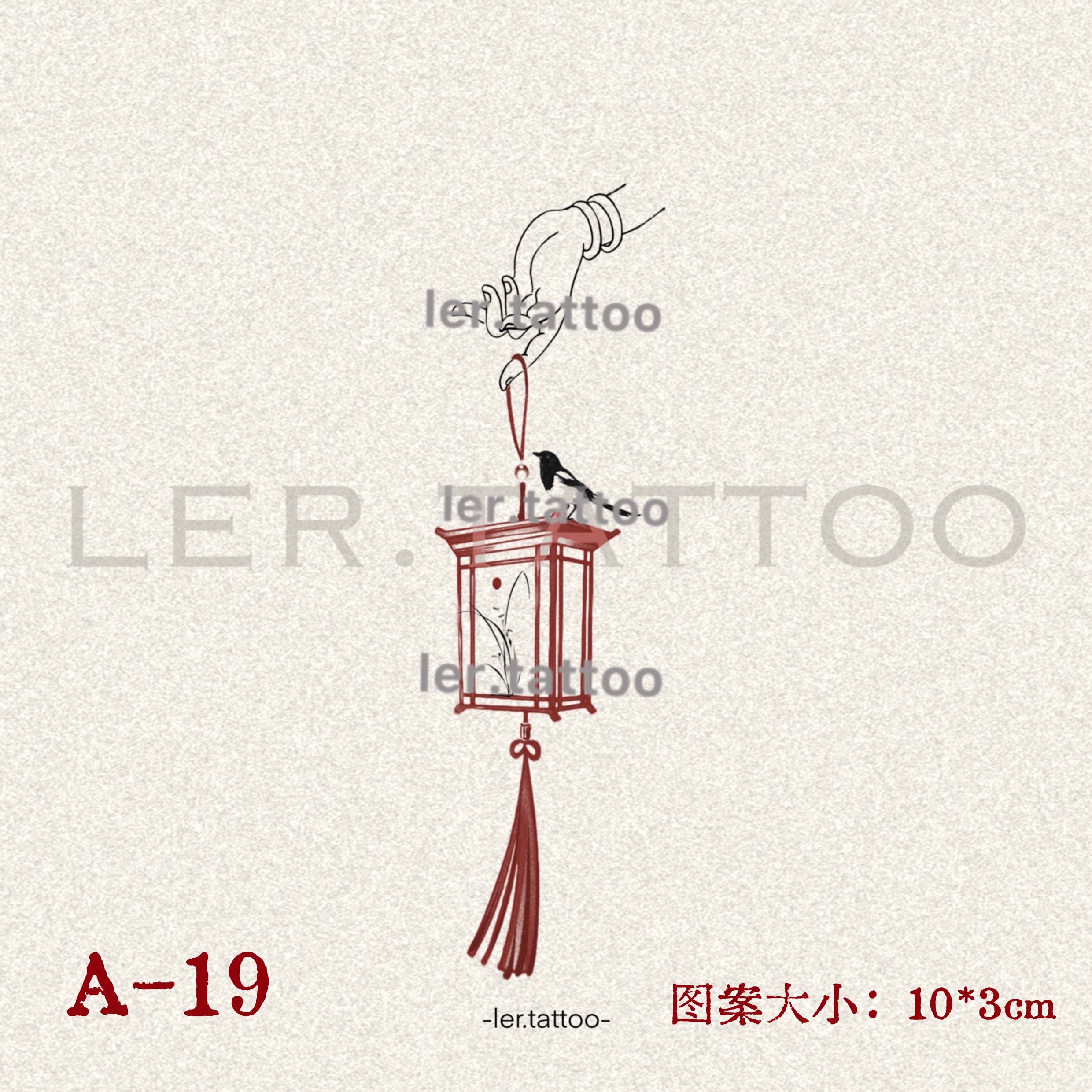 ler.tattoo｜新中式｜彩色纹身贴｜提灯映兰影｜5张包邮