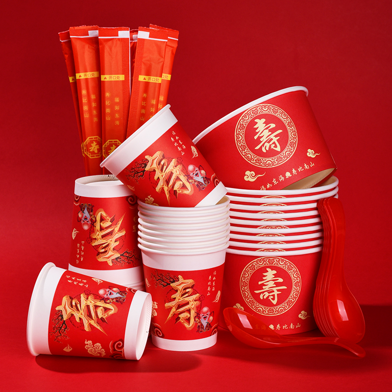 老人过寿喜庆茶水杯寿宴酒席加厚一次性杯子寿字纸杯纸碗筷勺桌布