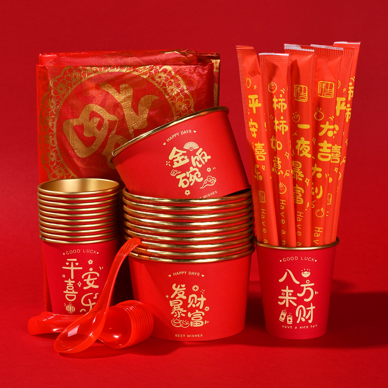 新年祝福语金箔色345件套装一次性纸杯纸碗筷勺桌布加厚喜庆用品