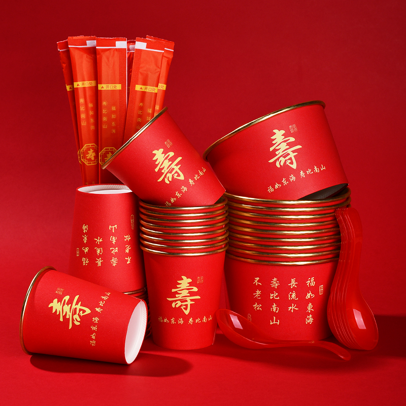 寿宴金箔色5件套装一次性老人祝寿加厚硬纸杯碗筷勺桌布喜庆餐具