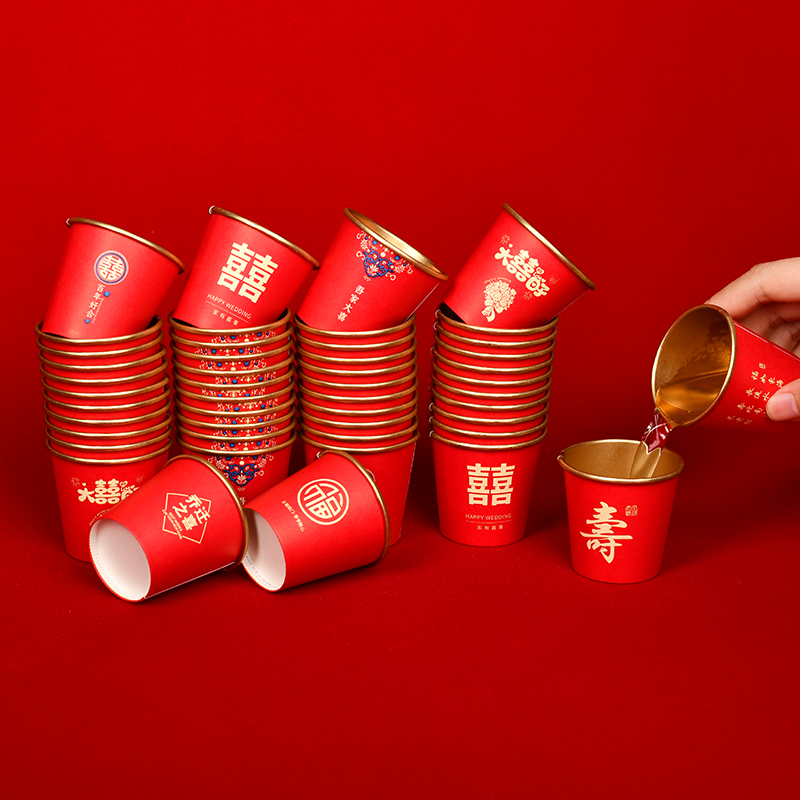 迷你金箔色婚礼寿宴乔迁一次性加厚纸杯敬酒杯婚庆喜庆小酒杯子