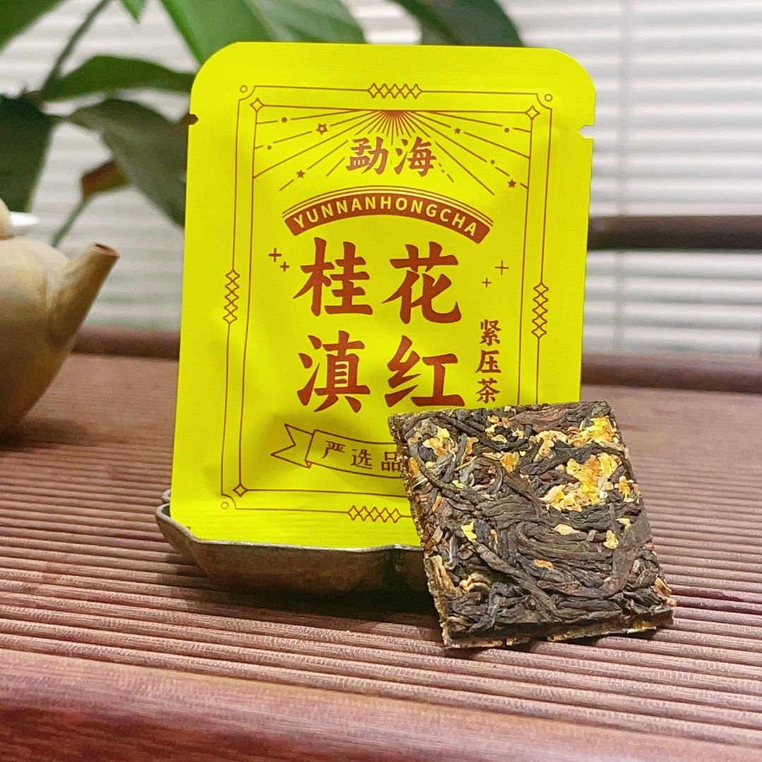桂花滇红薄片独立包装