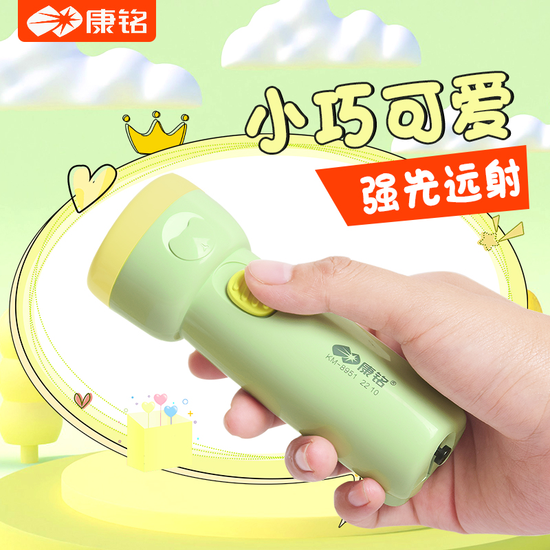 康铭led便携儿童可爱迷你充电小手电筒家用手持式学生起夜小型