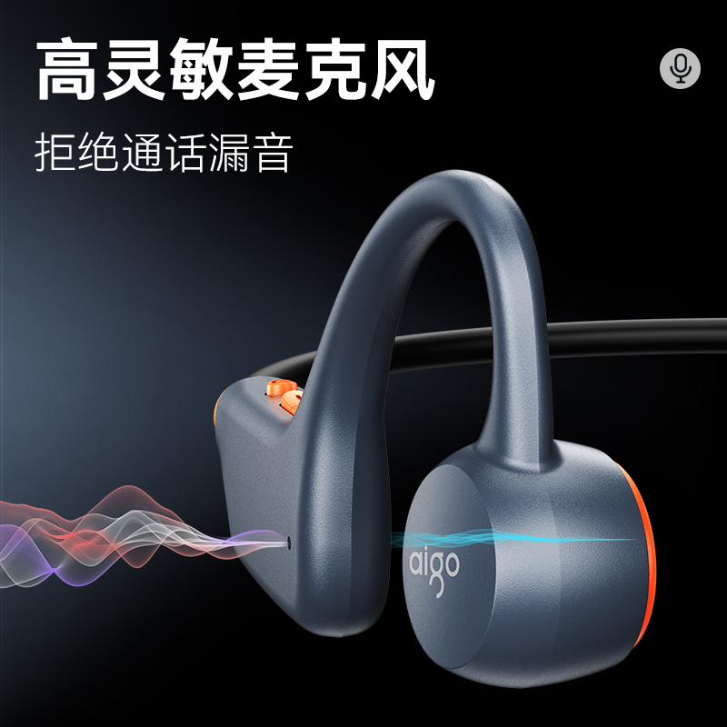 aigo/爱国者空气传导蓝牙耳机真无线迷你跑步运动双耳入耳式耳机