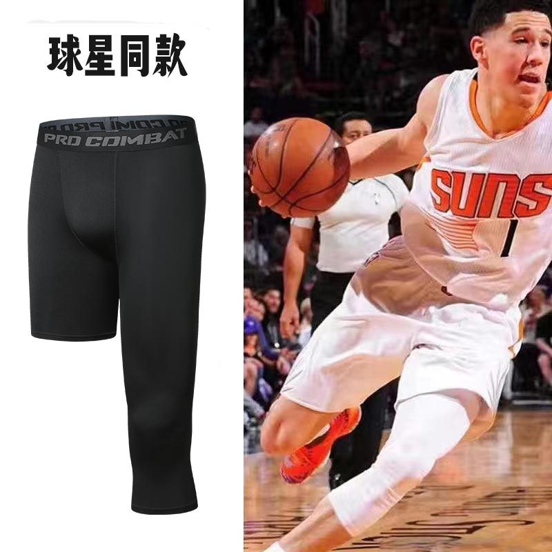 篮球紧身裤七分高弹训练速干健身运动打底男田径装备美式压缩裤