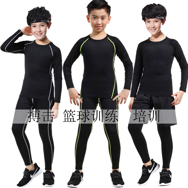 男女儿童紧身衣训练服秋冬运动套装打底服篮球足球速干衣紧身健身