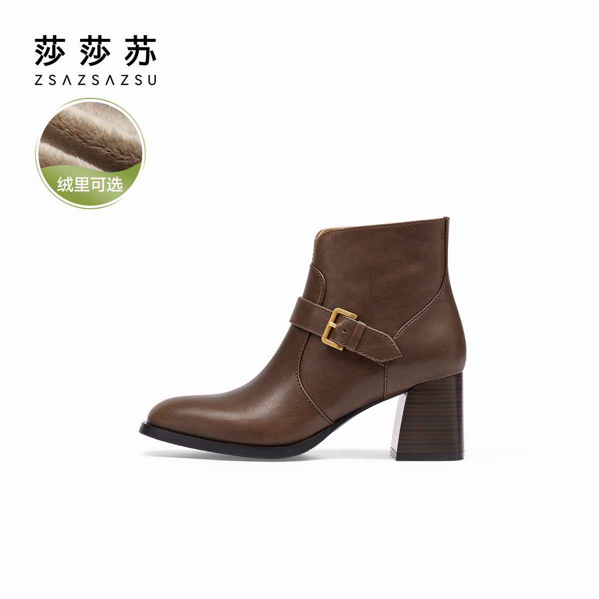 【英伦腔调】莎莎苏冬季复古时装靴中筒粗跟绒里保暖短靴ZA54719-13