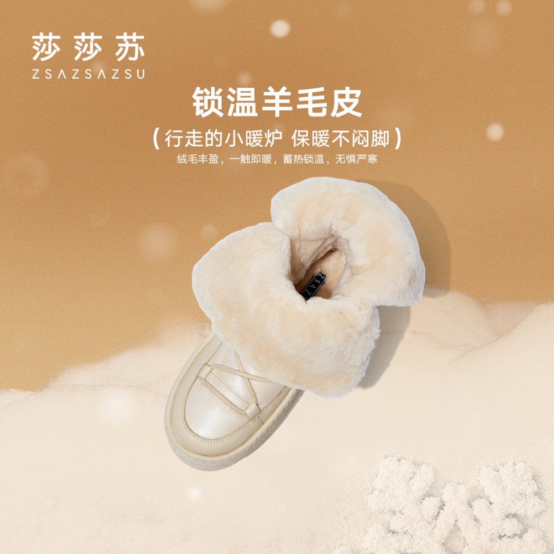 【月球靴】莎莎苏冬厚底加绒皮毛一体雪地短靴女面包棉鞋ZA43689-41