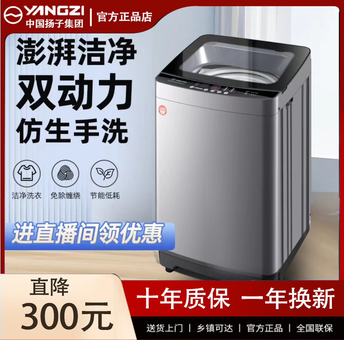 YANGZI/扬子双动力洗衣机家用商用波轮20/25KG大容量洗脱一体机