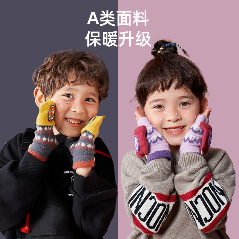 Kocotree儿童手套冬男女童五指保暖翻盖春秋纽扣手套 暖化冬日