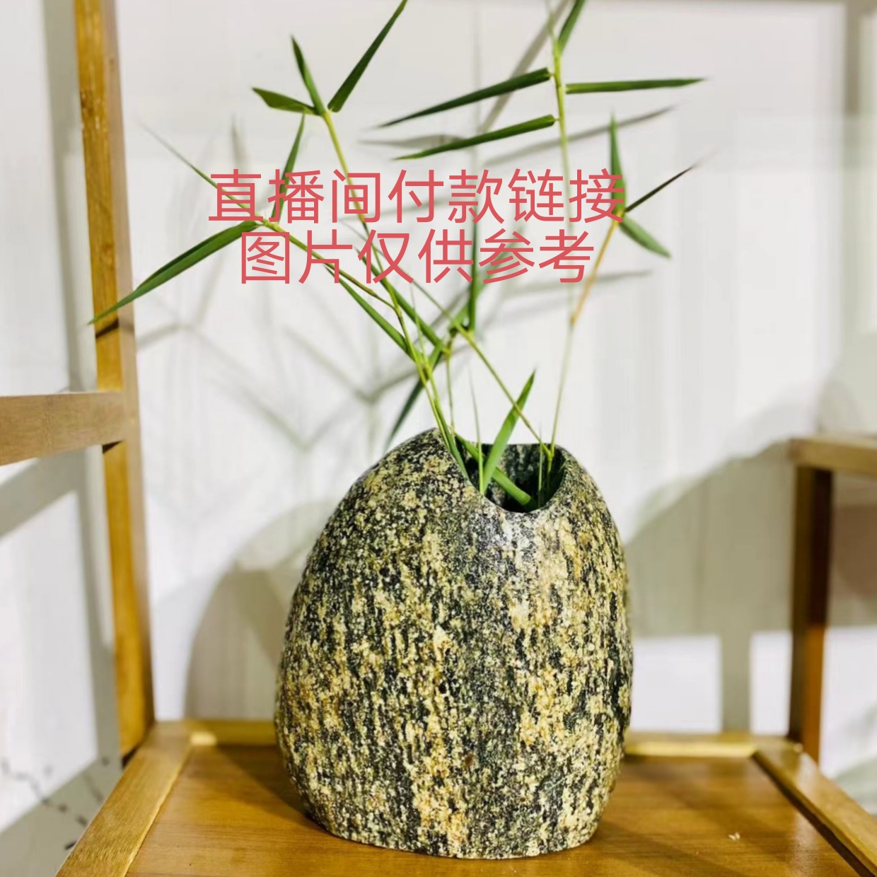 天然长江鹅卵石花瓶花盆 水培插花 直播间一物一拍   单拍无效