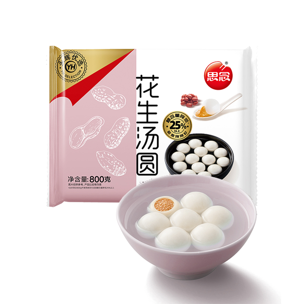 永辉优选思念花生汤圆（约65粒） 800g