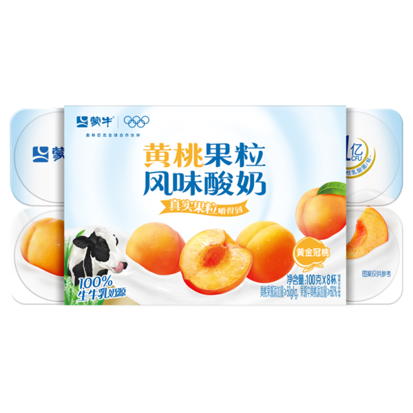 蒙牛黄桃杯酸奶 100g*8