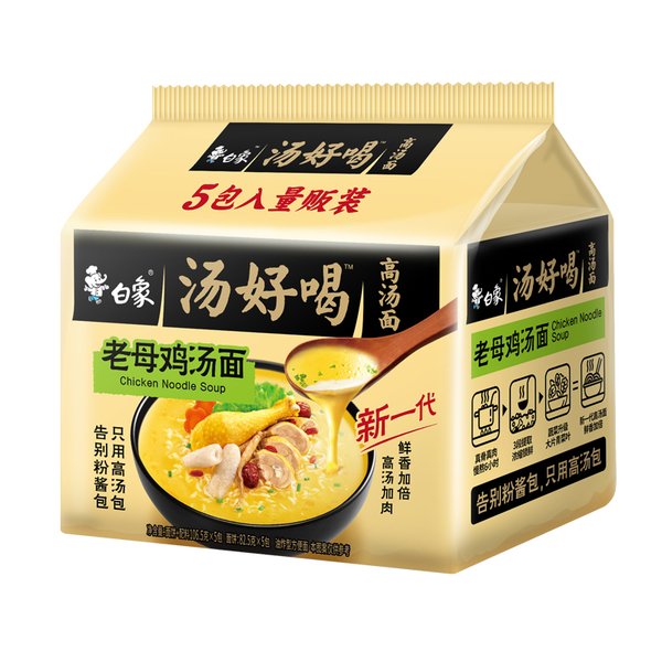 白象汤好喝老母鸡汤面 106.5g*5