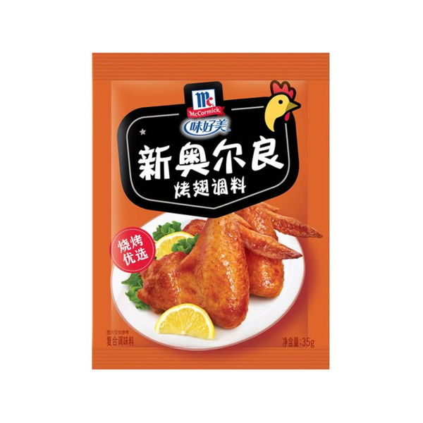 味好美新奥尔良烤翅调料 35g