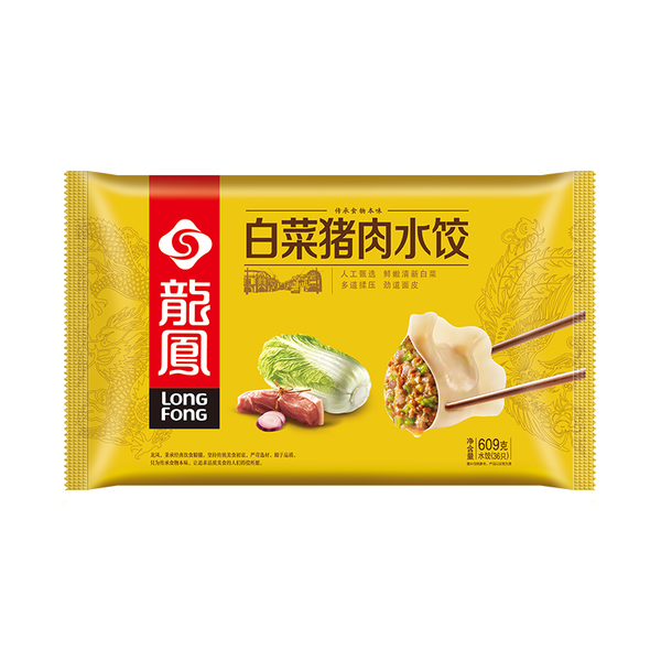 龙凤猪肉大白菜水饺（速冻） 609g
