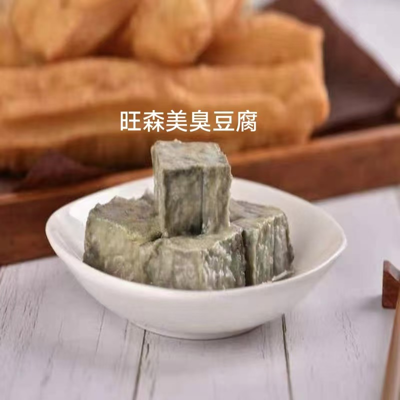 老水波古法大缸臭豆腐霉豆腐老传统老手艺河妥妥下饭神器