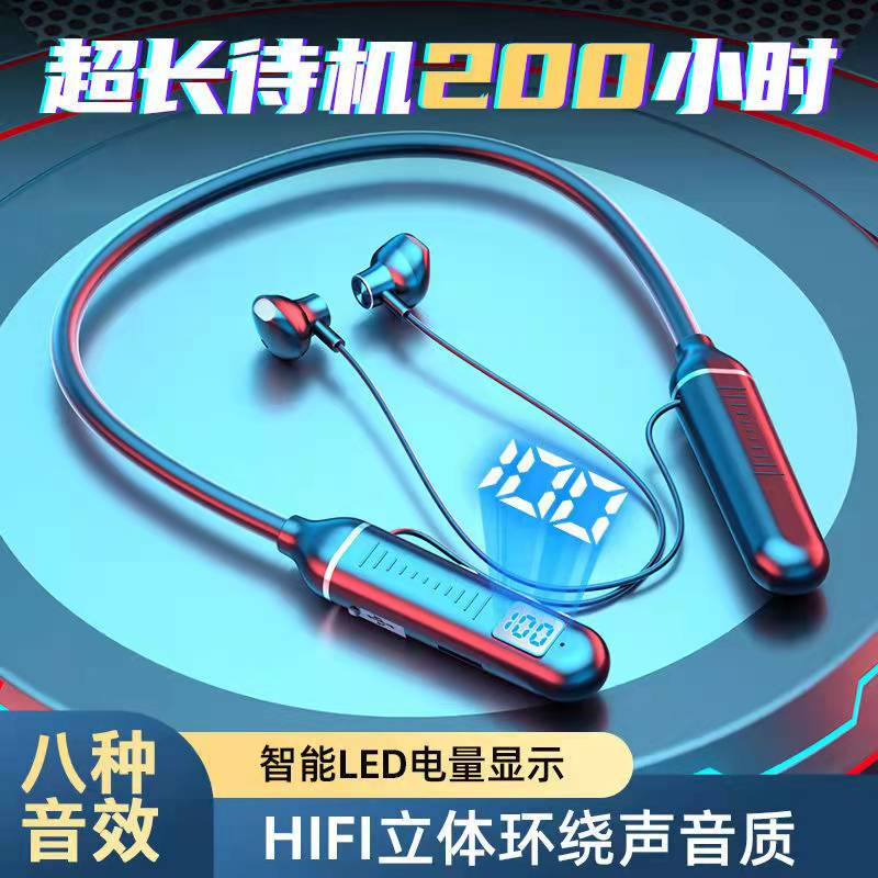 男女士运动蓝牙耳机挂脖式无线超长续航跑步听歌华为vivo苹果通用