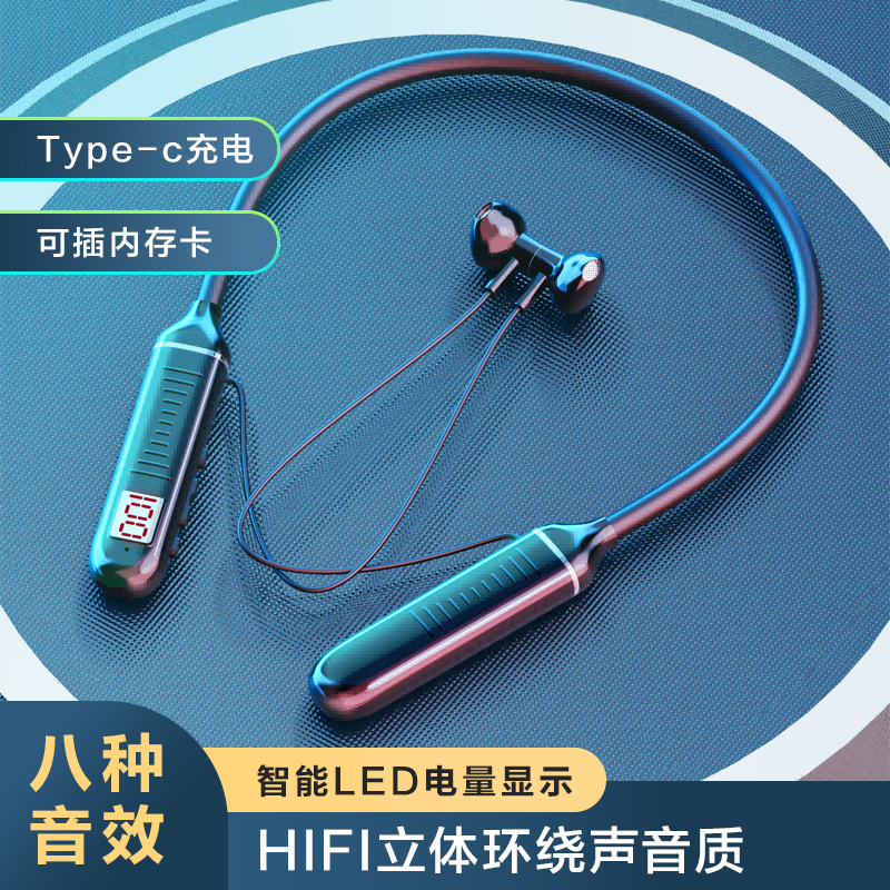 新款运动耳机蓝牙无线挂脖颈式超长待机续航OPPO华为vivo苹果通用