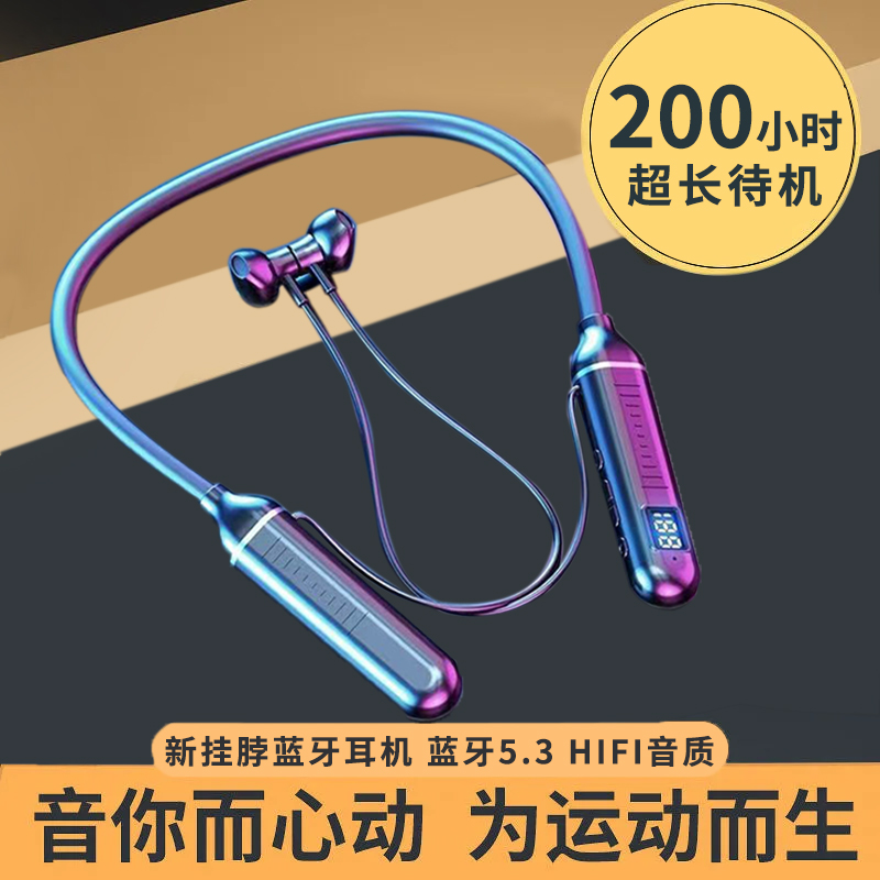 无线蓝牙耳机挂脖式运动超长续航大电量插卡苹果华为vivoOPPO通用