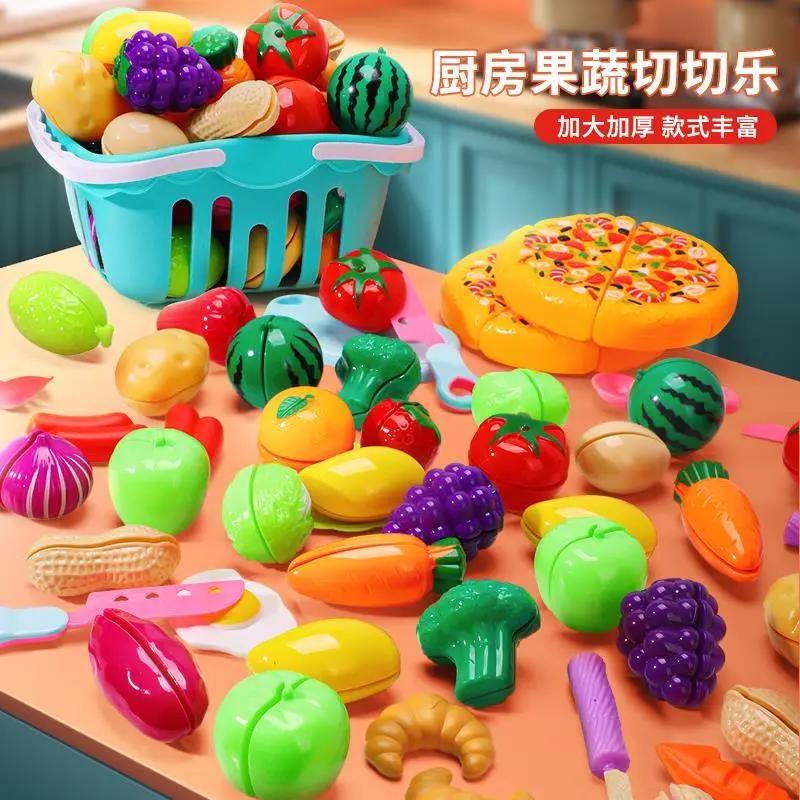乌市发货新疆包邮儿童过家家切切乐玩具厨房切水果套装蔬菜宝宝可