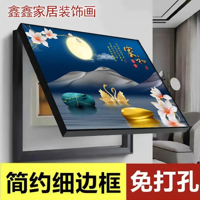乌市发货新疆西藏包邮电表箱装饰画免打孔艺术简约客厅豪华挂画遮