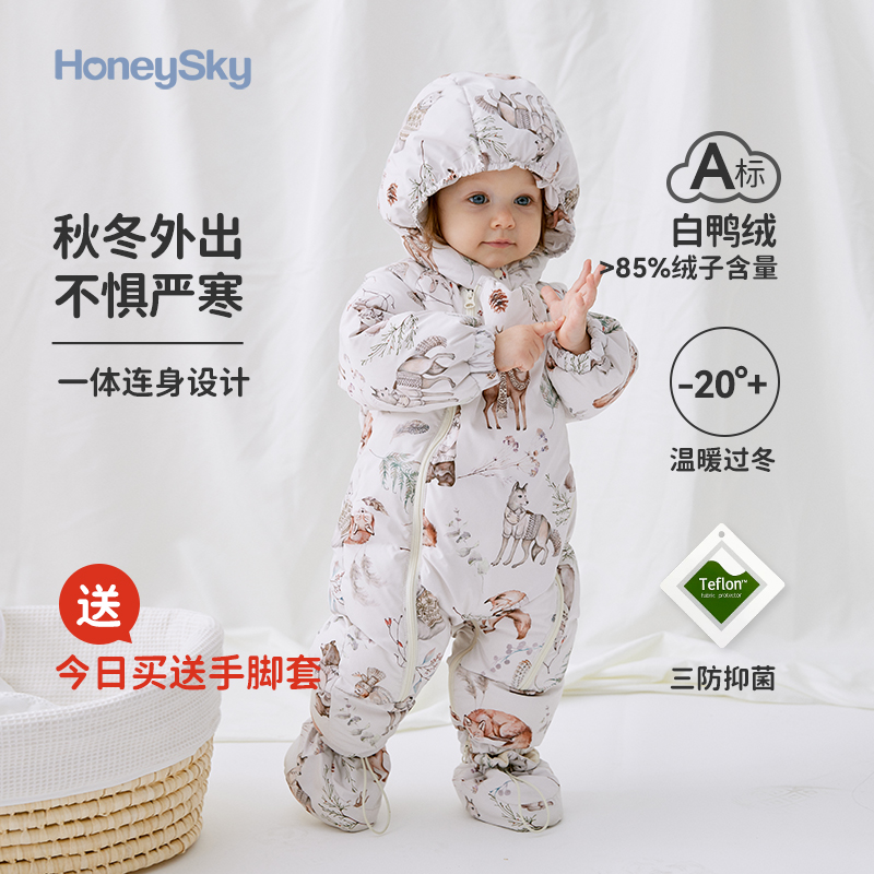 哈尼天空年服喜庆红色冬季加厚羽绒服连体衣白鸭绒温暖新生儿保暖