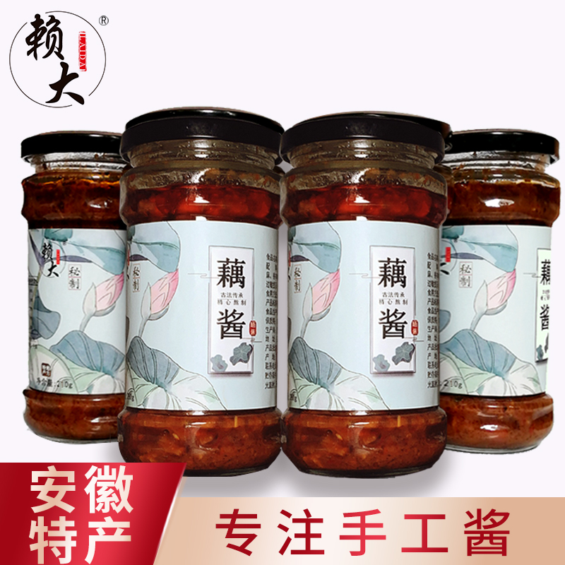 210g*2瓶装 赖大藕酱拌饭酱拌面酱下饭菜安徽特产