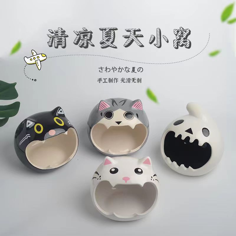 泡泡有球球 仓鼠用品陶瓷窝夏季降温清凉可爱躲避金丝熊刺猬防咬