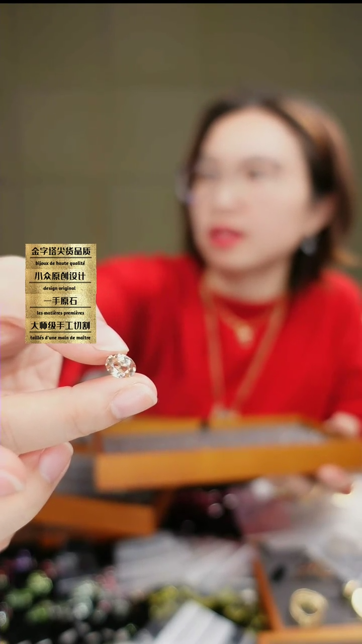 【闪购商品】锆石裸石未镶嵌刻面