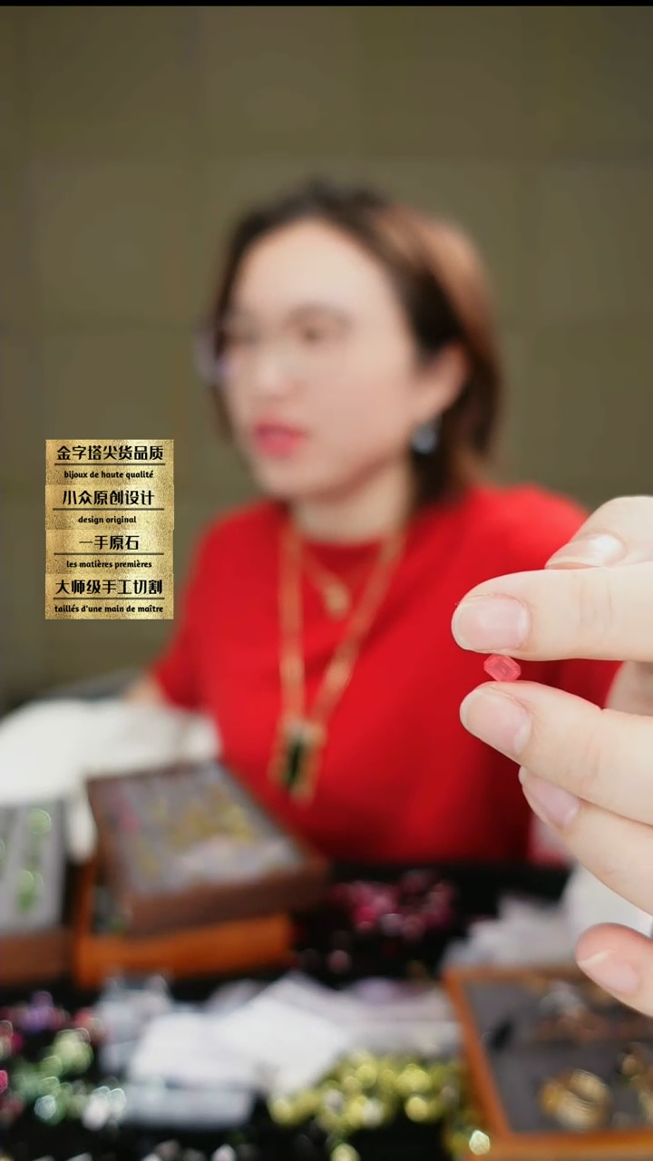 【闪购商品】尖晶石裸石未镶嵌刻面