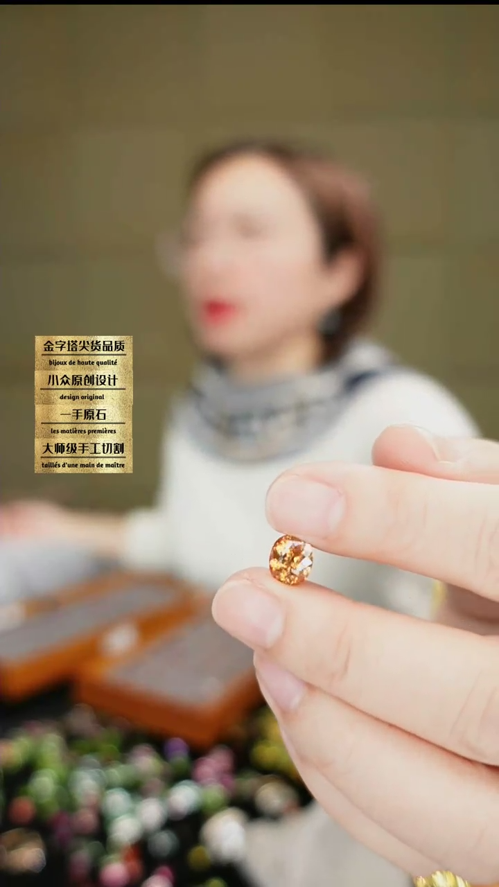 【闪购商品】锆石裸石未镶嵌刻面锆石
