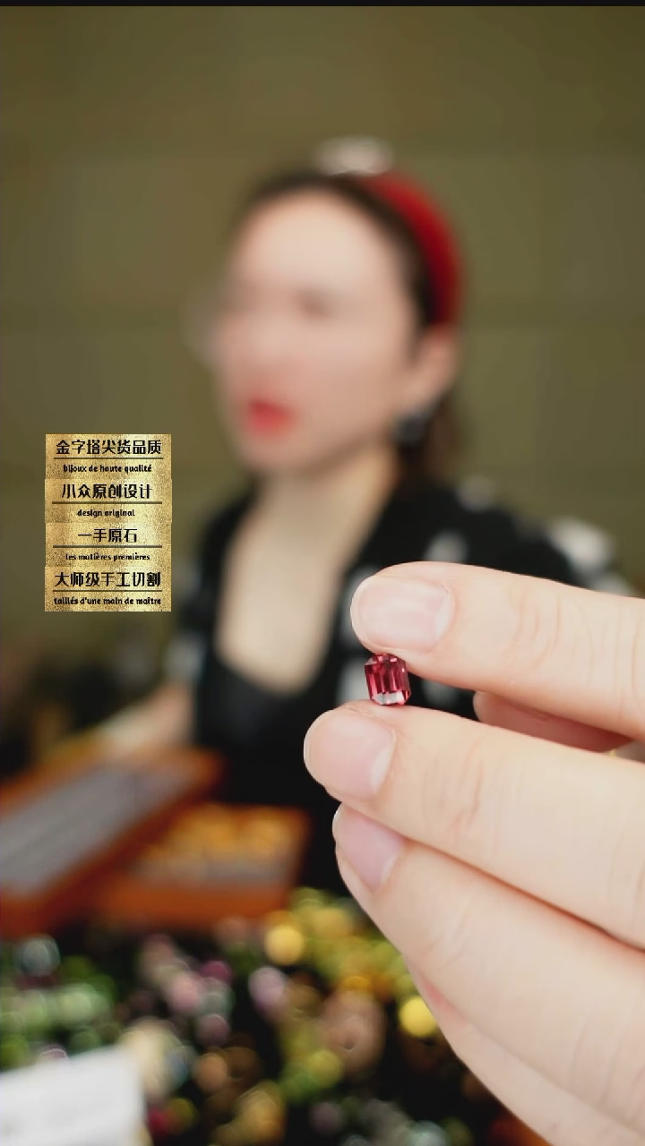 【闪购商品】石榴石裸石未镶嵌刻面