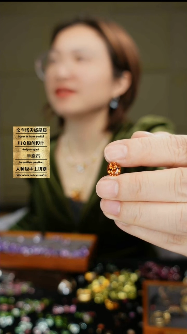 【闪购商品】锆石裸石未镶嵌刻面