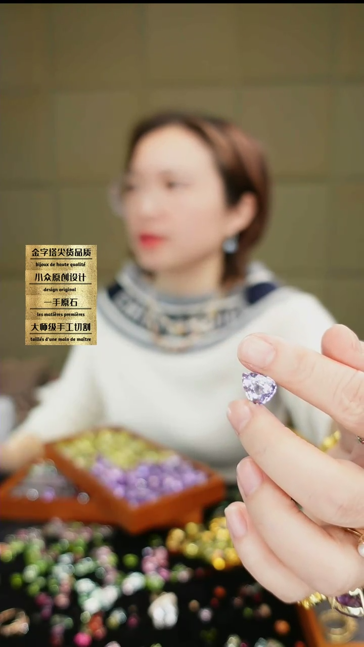 【闪购商品】水晶裸石未镶嵌紫水晶