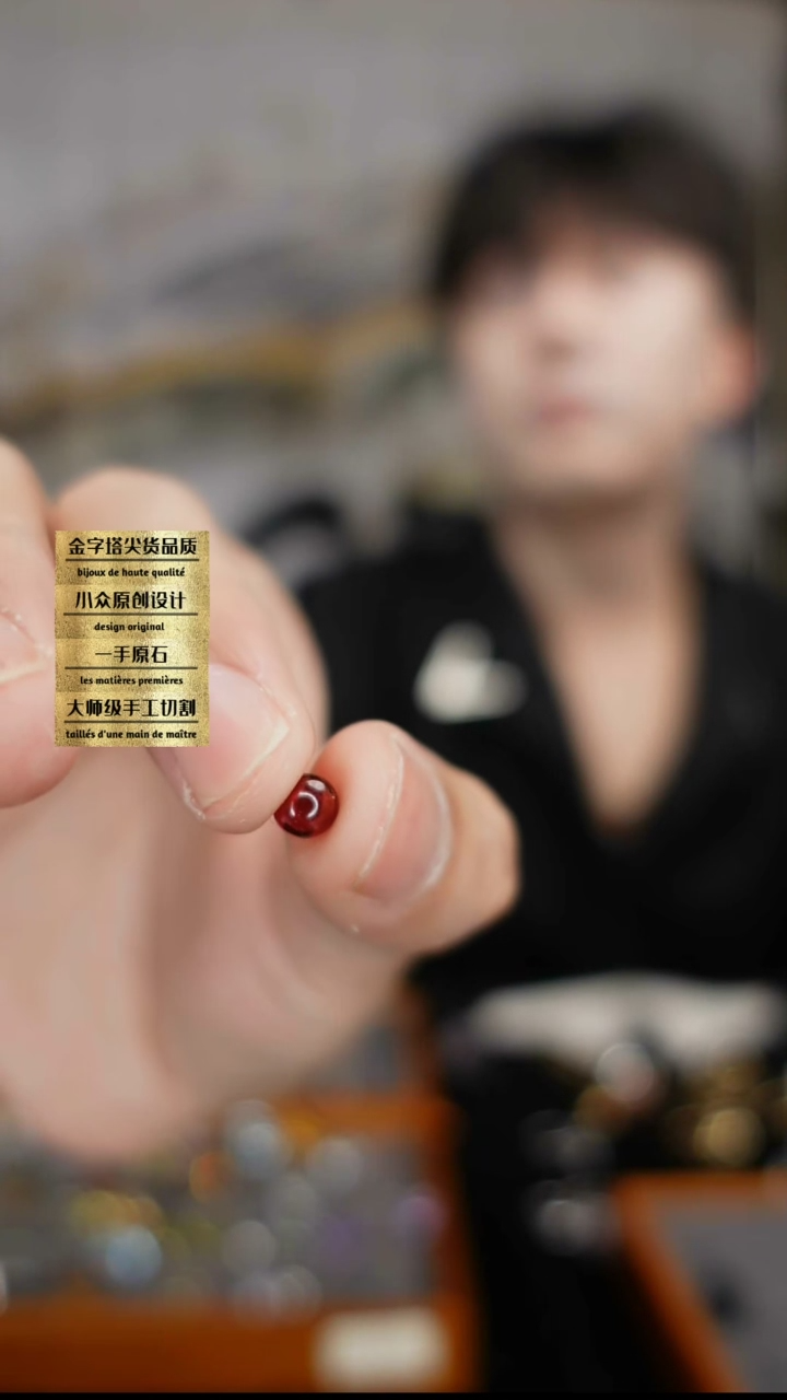 【闪购商品】石榴石裸石未镶嵌素面
