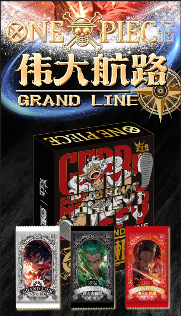 【新人福利】1+2冠卡 航海王系列 收藏 卡牌（同意主播代拆）