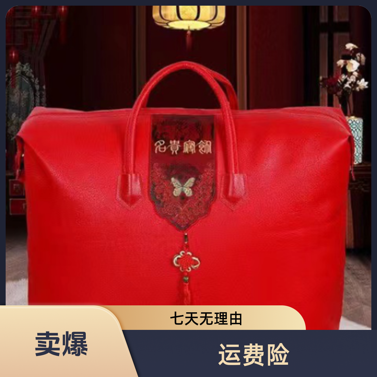 【殷总】高端奢侈品五星级酒店家纺