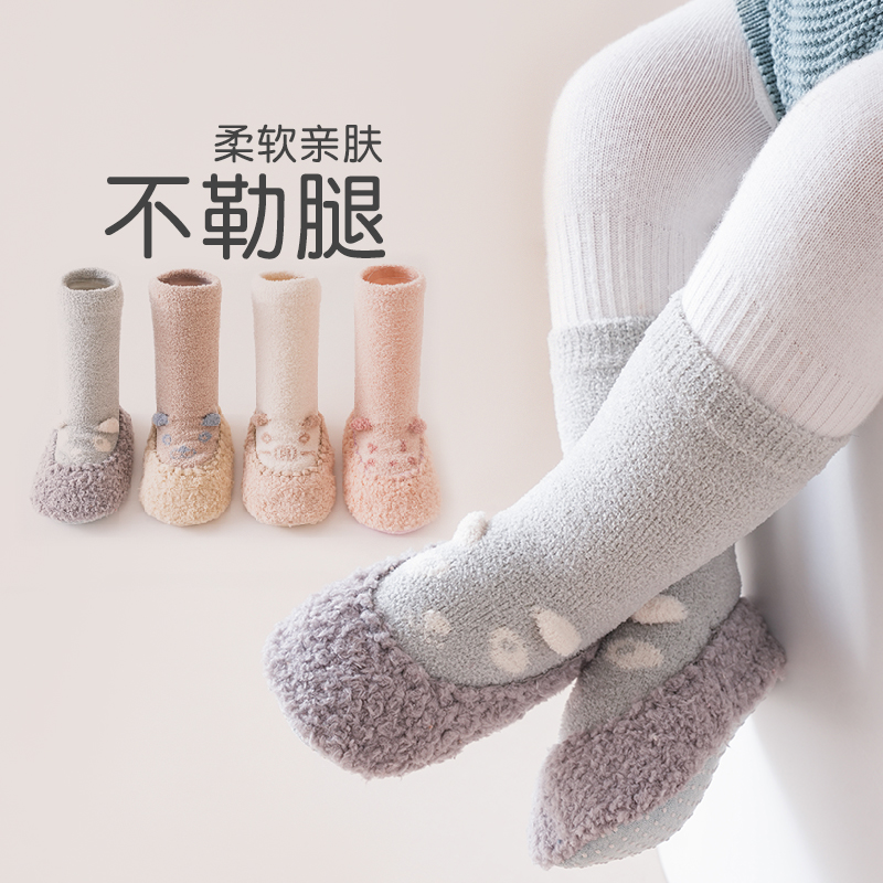 婴幼儿冬季地板袜卡通毛绒点胶防滑婴儿宝宝学步袜加绒加厚无骨
