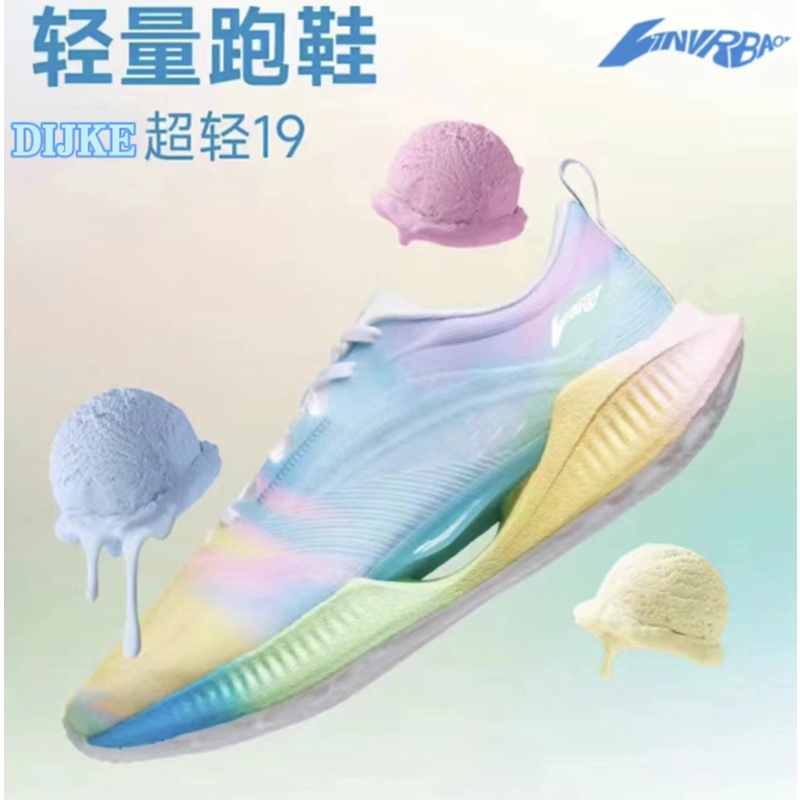 李㝋超轻19代跑步鞋减震跑鞋官方正品男女鞋轻便透气专业运动鞋子