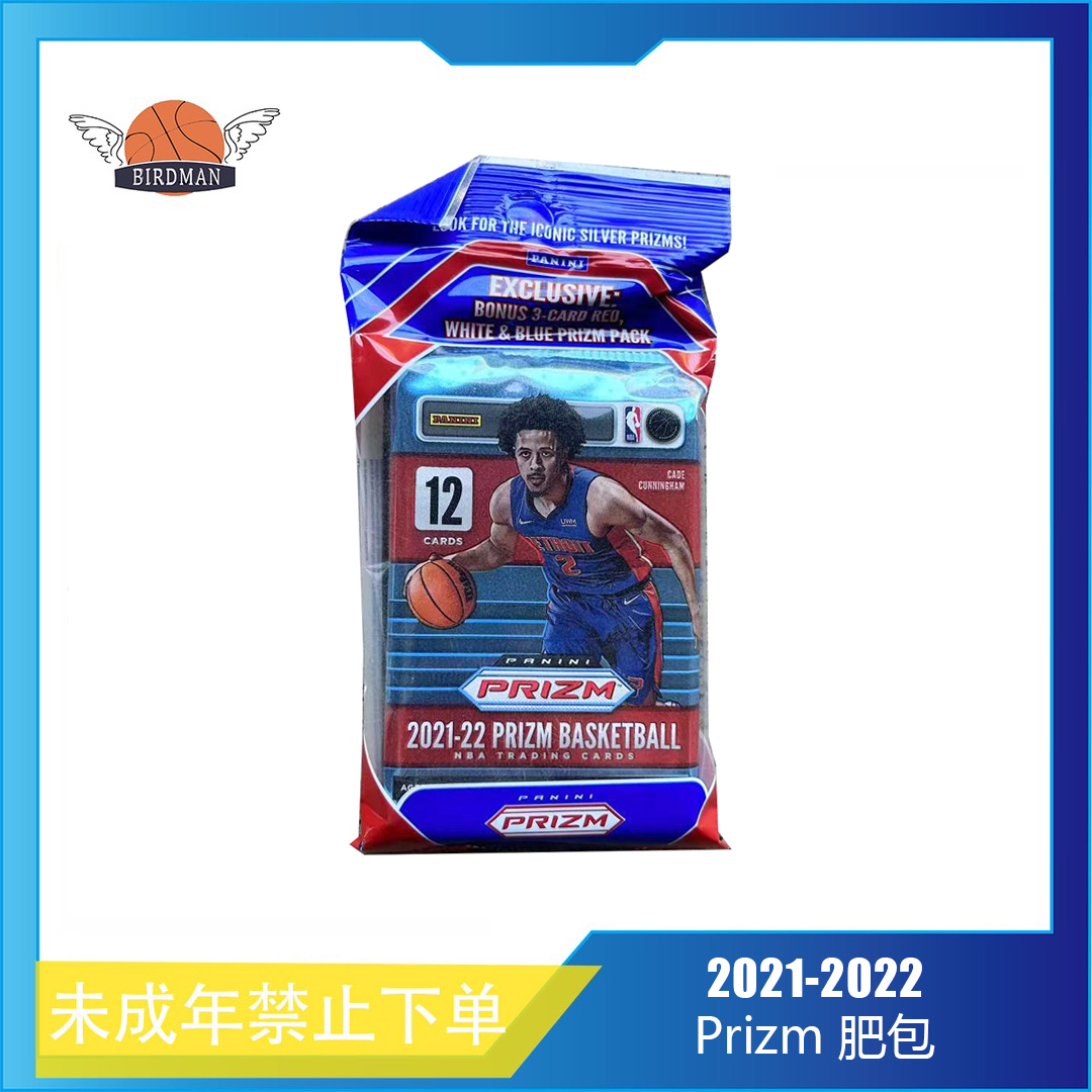 21-22 帕尼尼 prizm 肥包 大白盒 球星卡 盲盒（下单默认代拆）