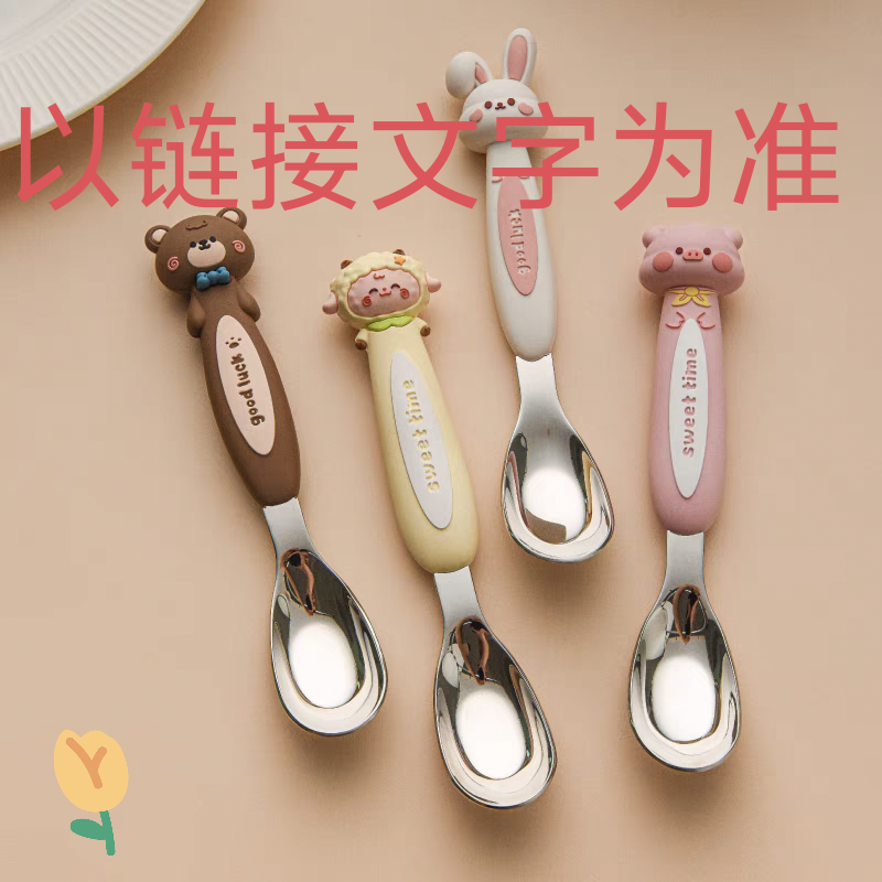 豆豆被成人-2*2.3-勺子