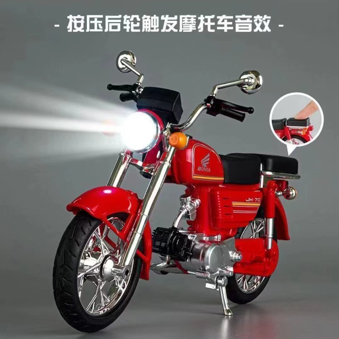 [模型]2024抖音新品本田嘉陵合金摩托车模型怀旧复古风格机车