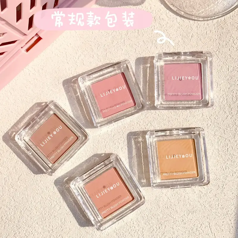 【限量】单色腮红盘腮蓝腮紫哑光细腻显白学生党超自然膨胀色纯欲感