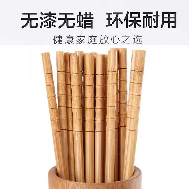 新店福利竹筷子30双福利包邮生产天然竹筷子30双
