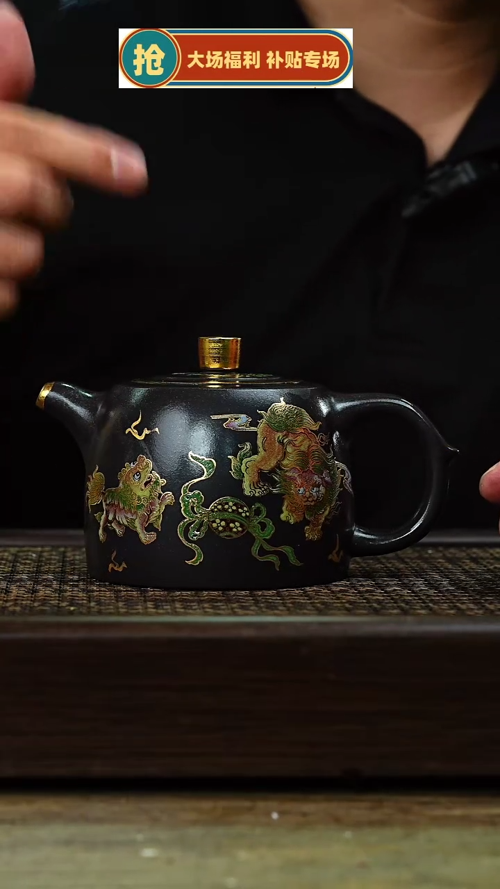 【闪购商品】紫砂茶壶江苏宜兴原矿紫砂壶