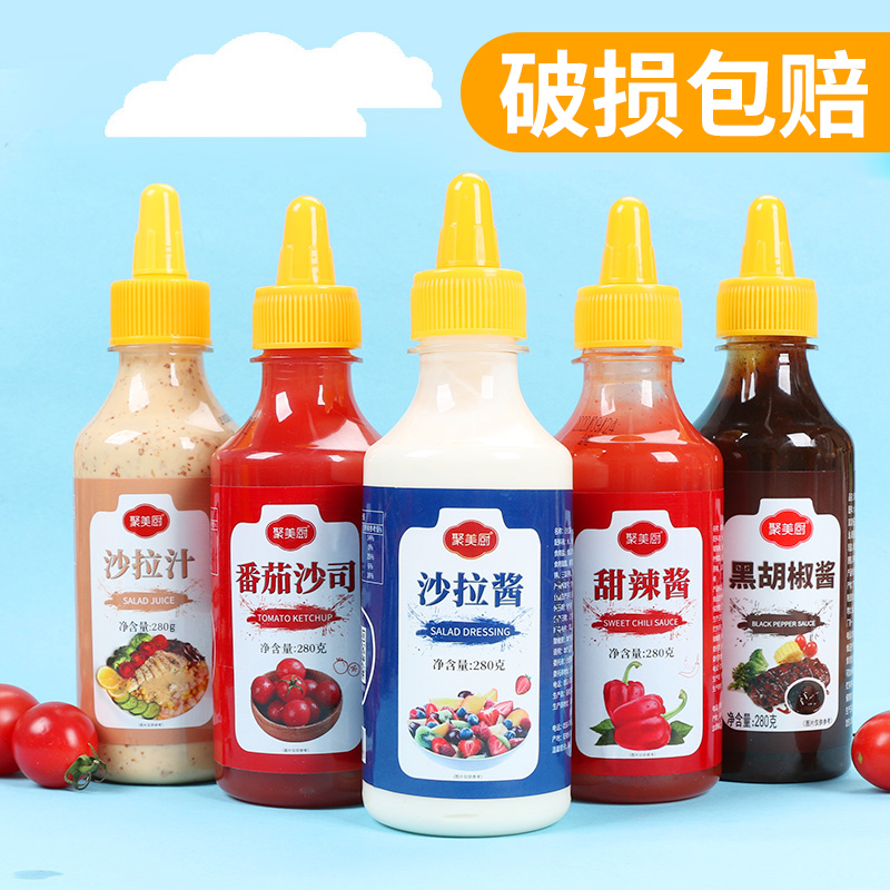 聚美厨沙拉酱番茄沙司多口味酱料家用组合装Y