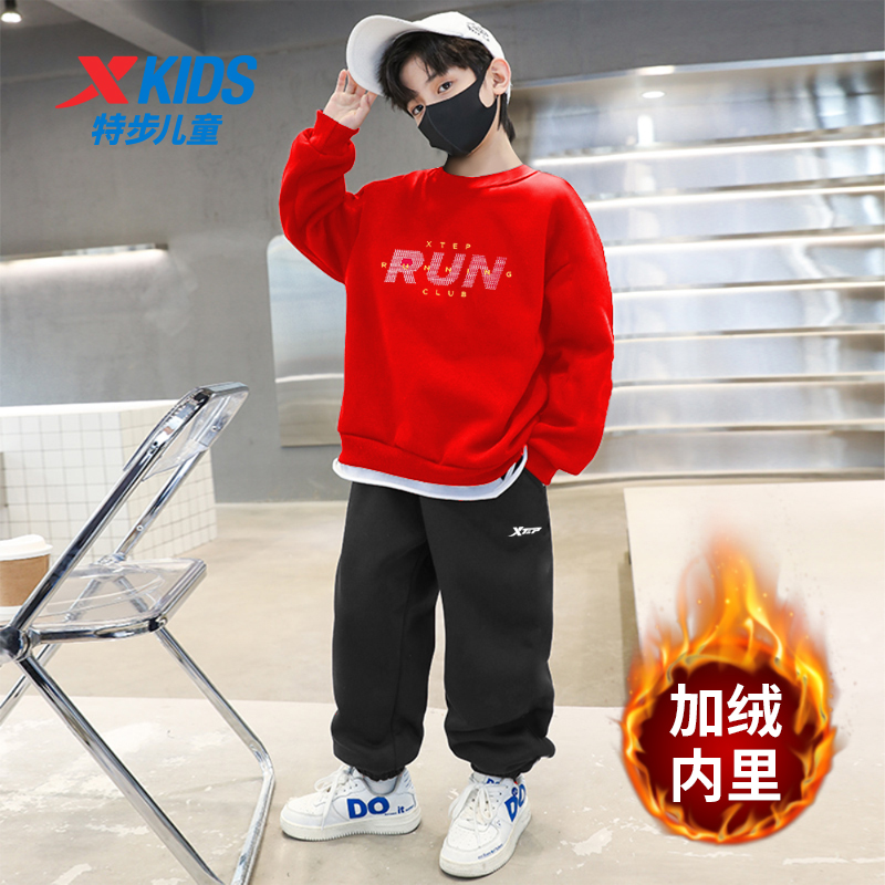 特步童装儿童潮牌服装儿童秋装秋冬款中大童加绒卫衣长裤2件套装